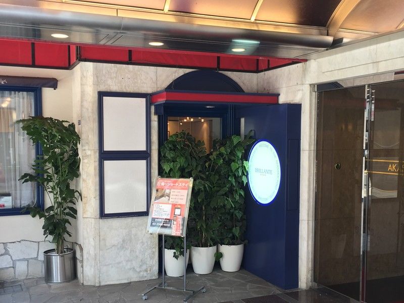 Akasaka Yoko