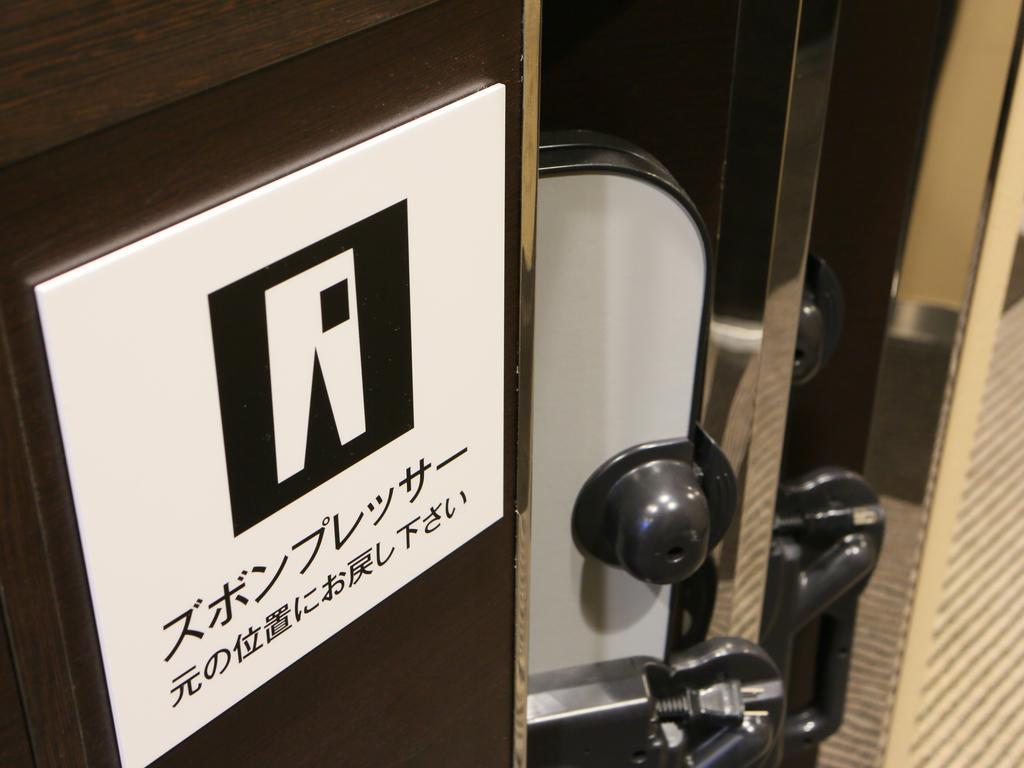 Apa Nihonbashi Hamacho Ekiminami