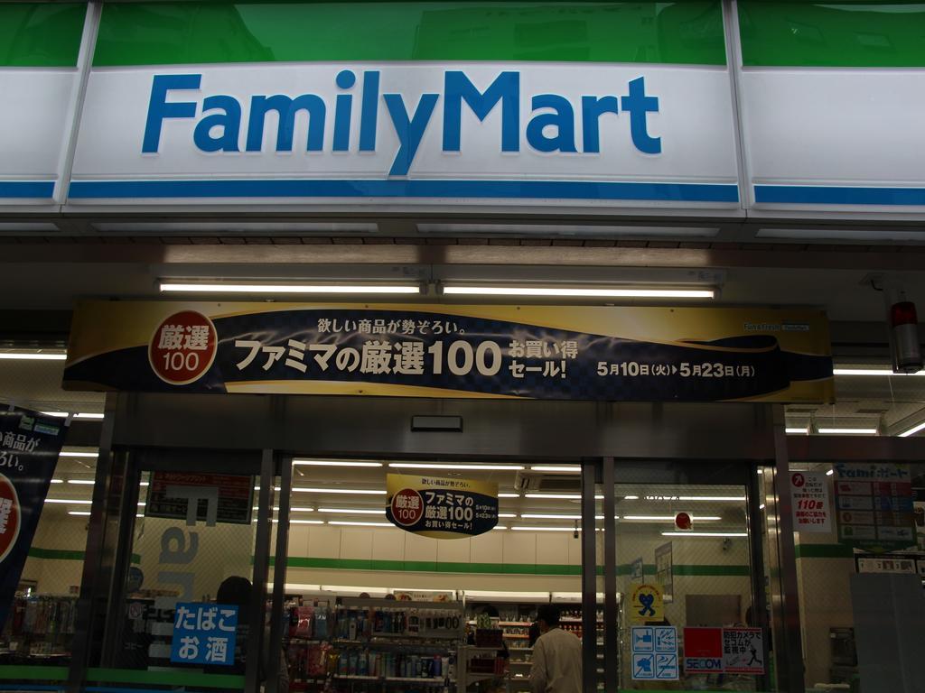 Hostel Akihabara 3000