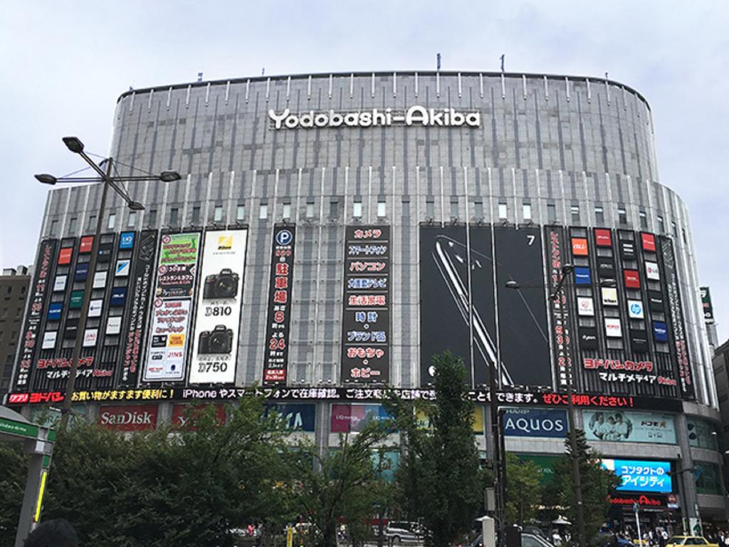 Hostel Akihabara 3000 *