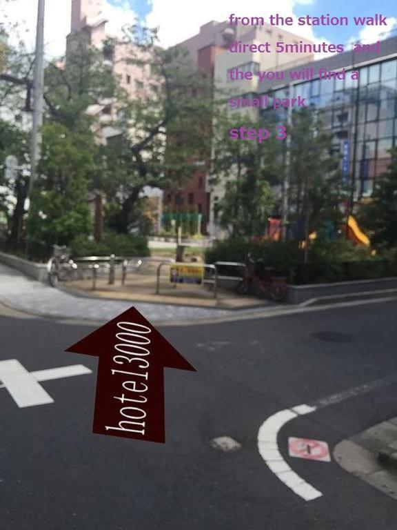 Akihabara 3000 *