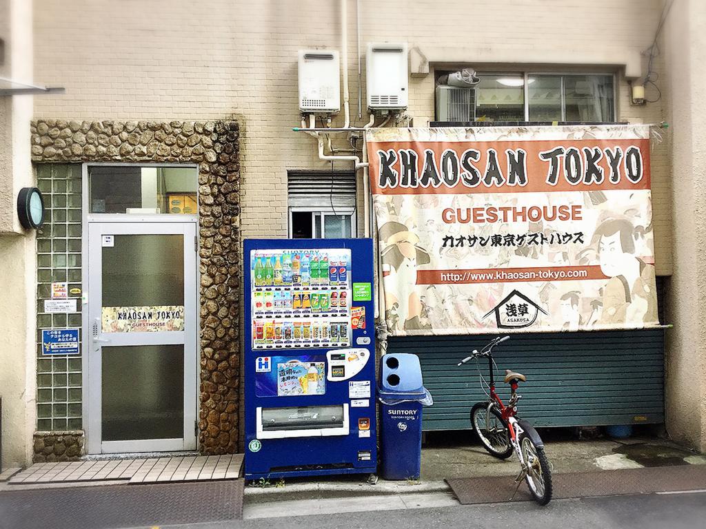 Khaosan Original Hostel
