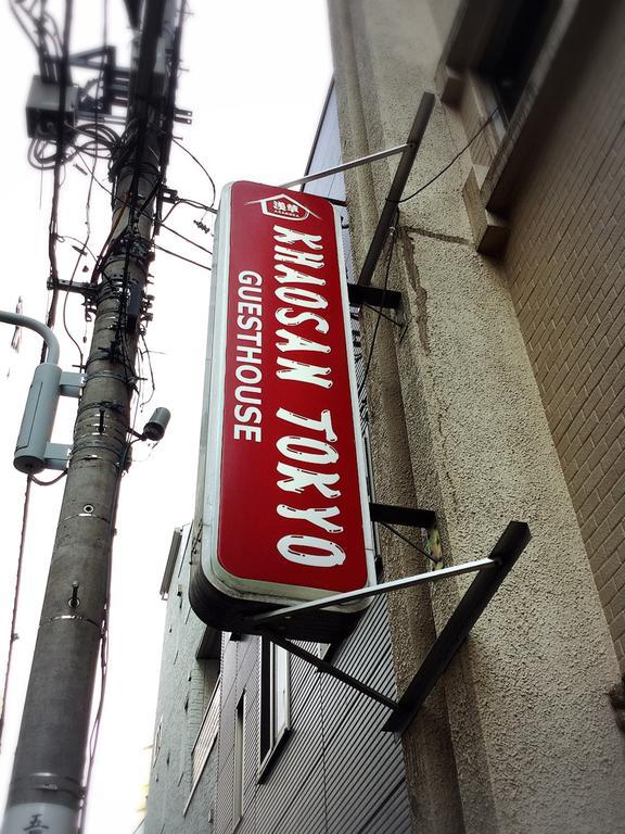 Hostel Khaosan Original *