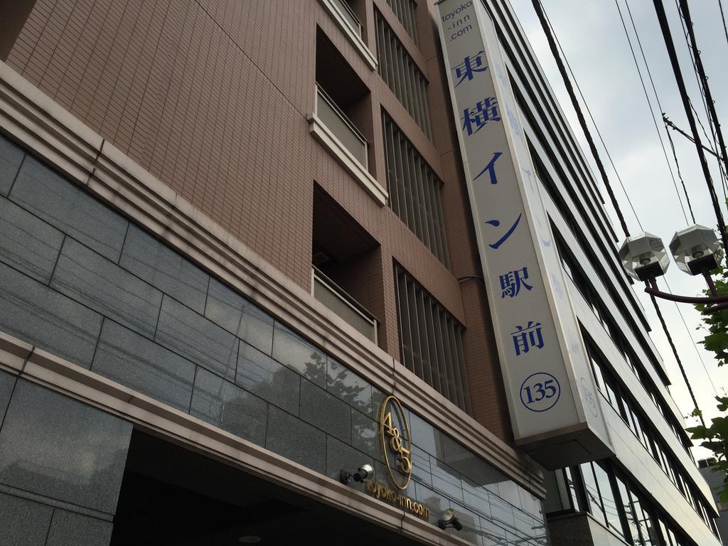 Hotel Toyoko Uguisudani Ekimae 3*
