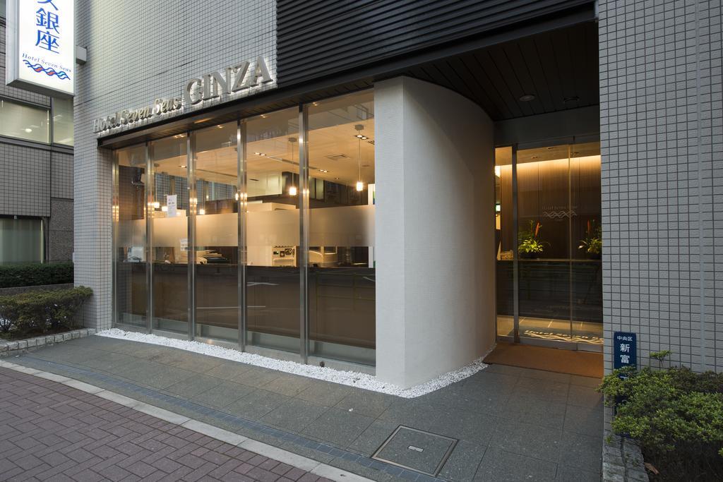 Seven Seas Ginza