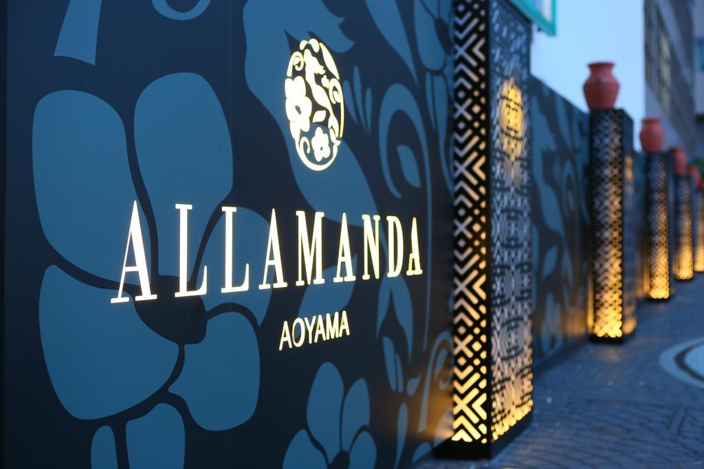Hotel Hotel Allamanda Aoyama Tokyo