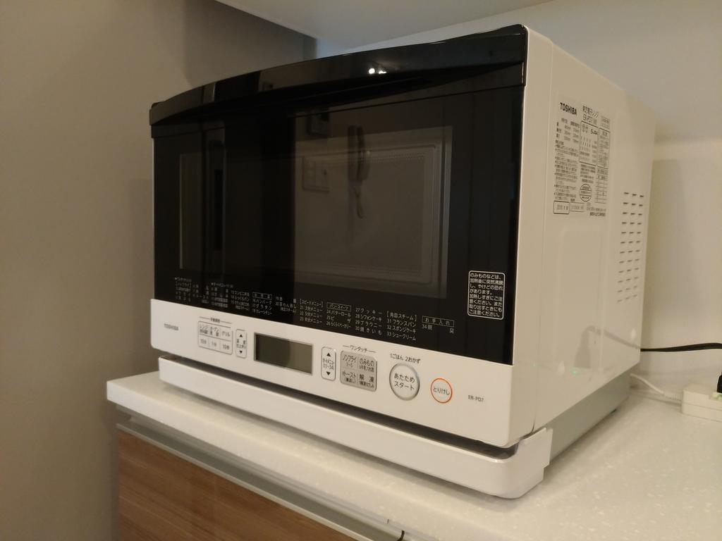 Aparthotel Hotel Axas Nihonbashi Tokyo