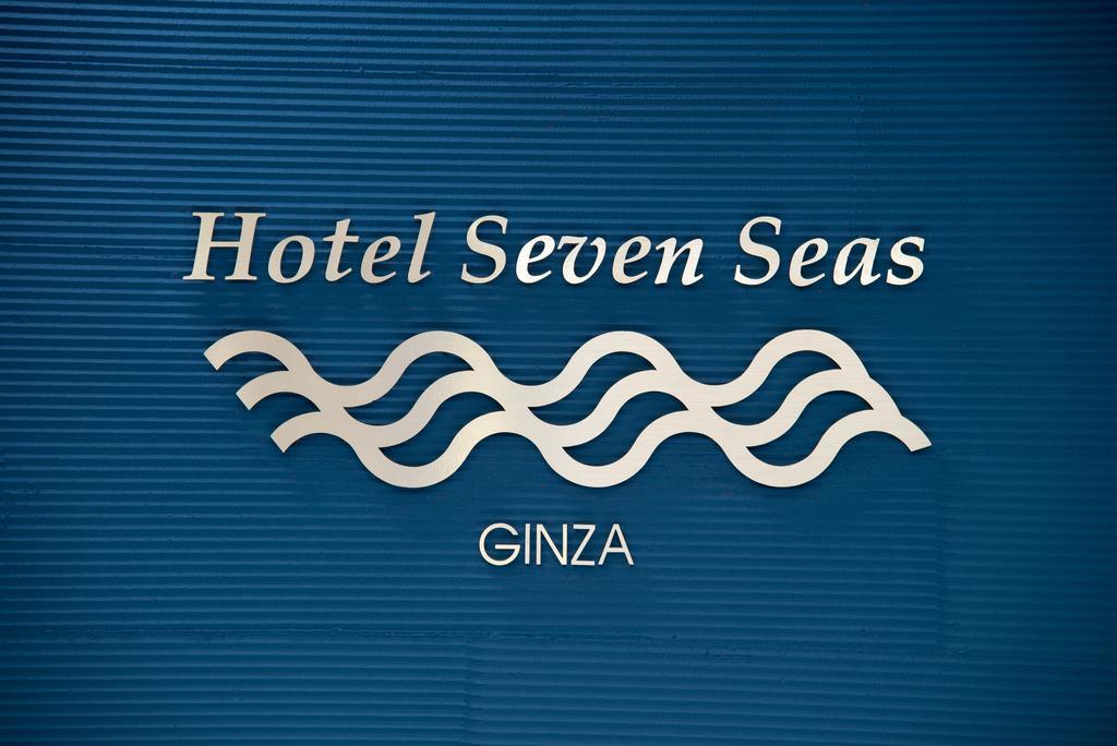 Seven Seas Ginza 3* Tokyo