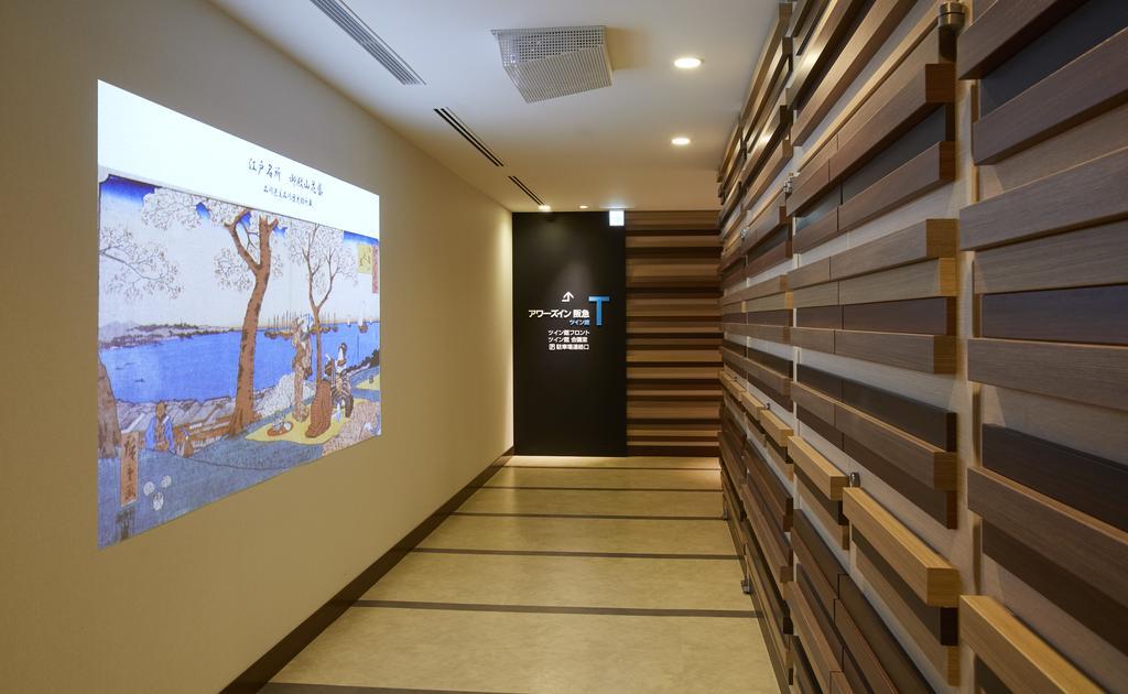 Ours Hankyu Hotel