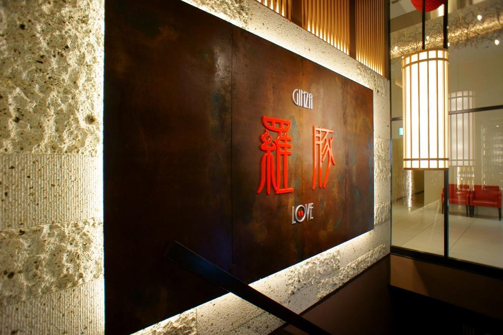 Hotel Ginza International Tokyo