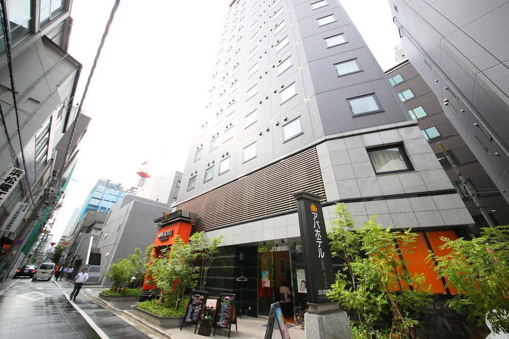 Apa Shimbashi Toranomon Hotel