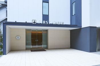 First Shinbashi Atagoyama Tokyo
