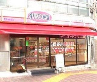 Livemax Budget Korakuen Hotel 2*