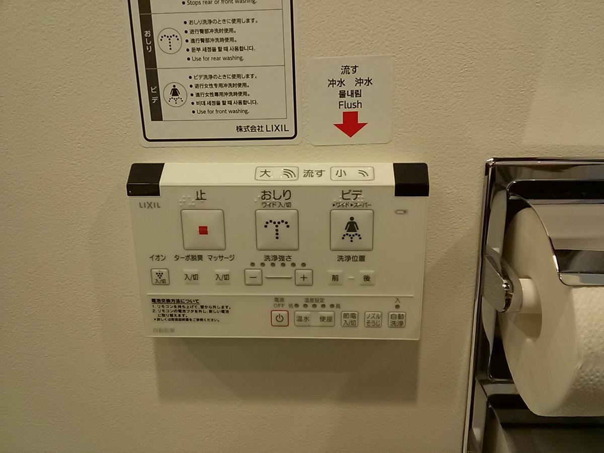 The B Shimbashi Toranomon 3*