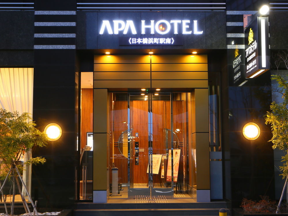 Apa Nihonbashi Hamacho Ekiminami 3*