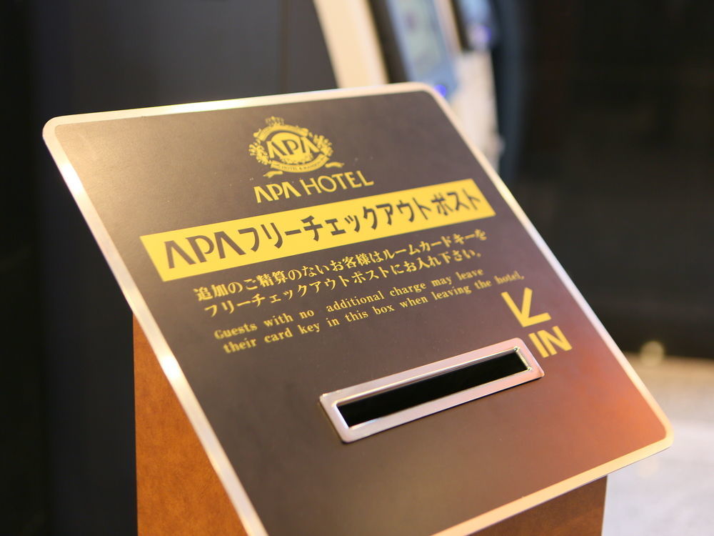 Hotel Apa Nihonbashi Hamacho Ekiminami