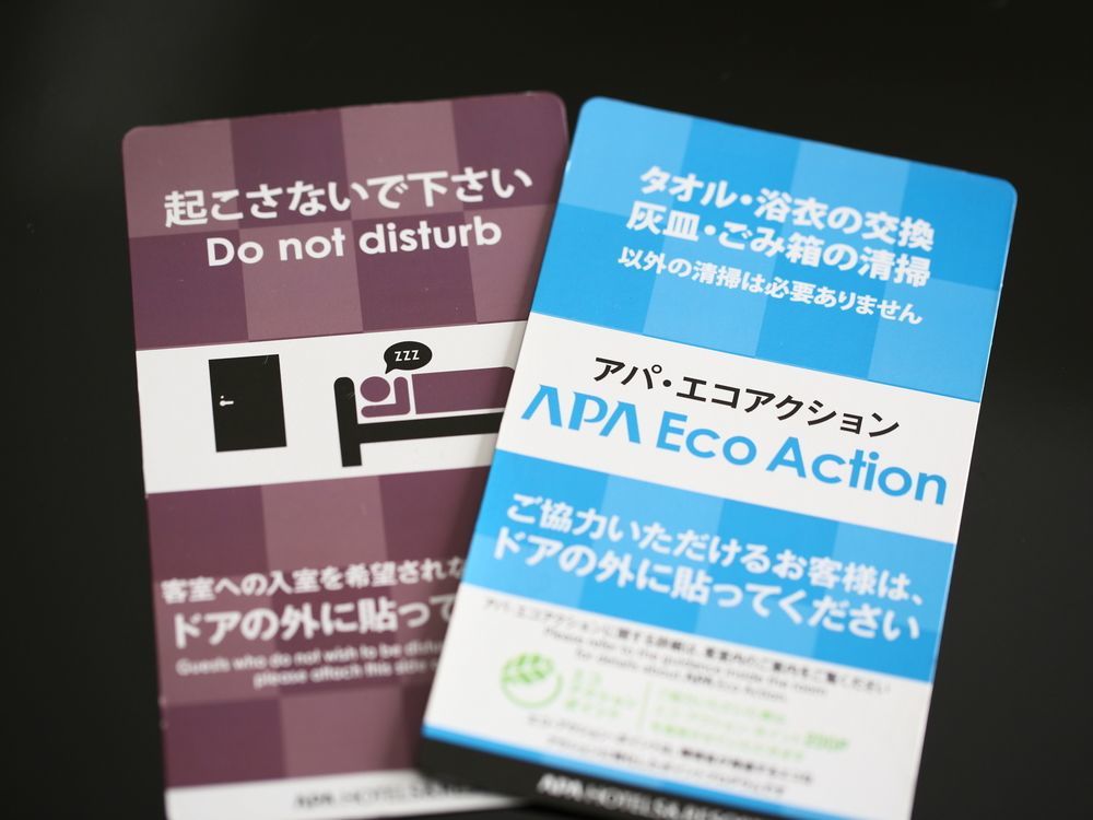 Apa Shimbashi Toranomon Hotel