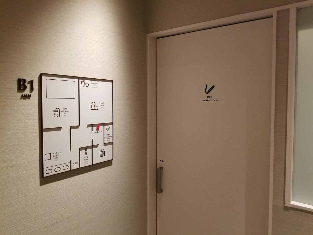 Glansit Akihabara Capsule hotel 2*