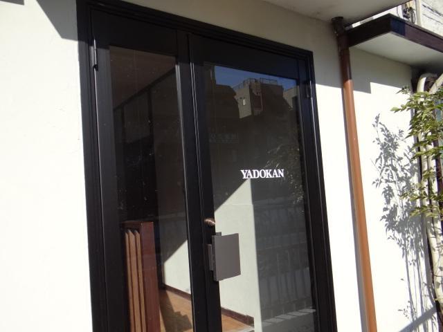 Yadokan Tokyo
