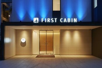 First Shinbashi Atagoyama Capsule hotel