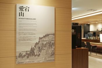 Capsule hotel First Shinbashi Atagoyama