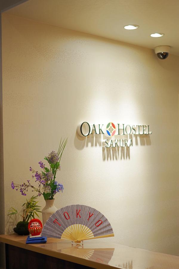 Oak Sakura Hostel *