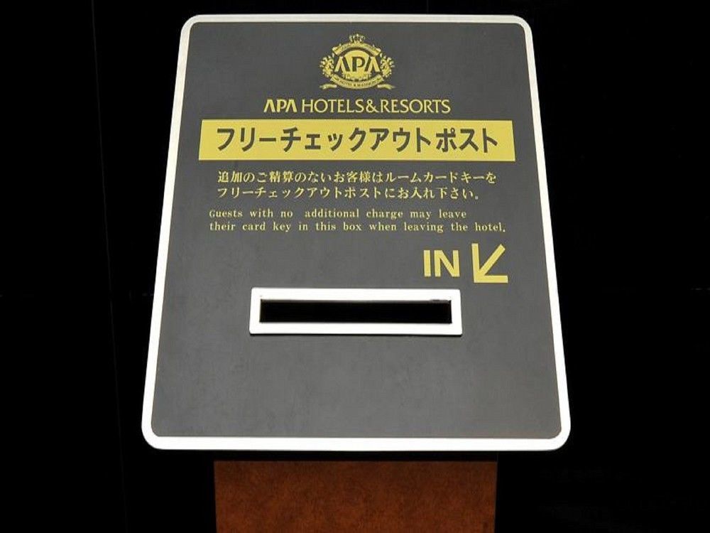 Hotel Apa Akasaka Mitsuke 3*