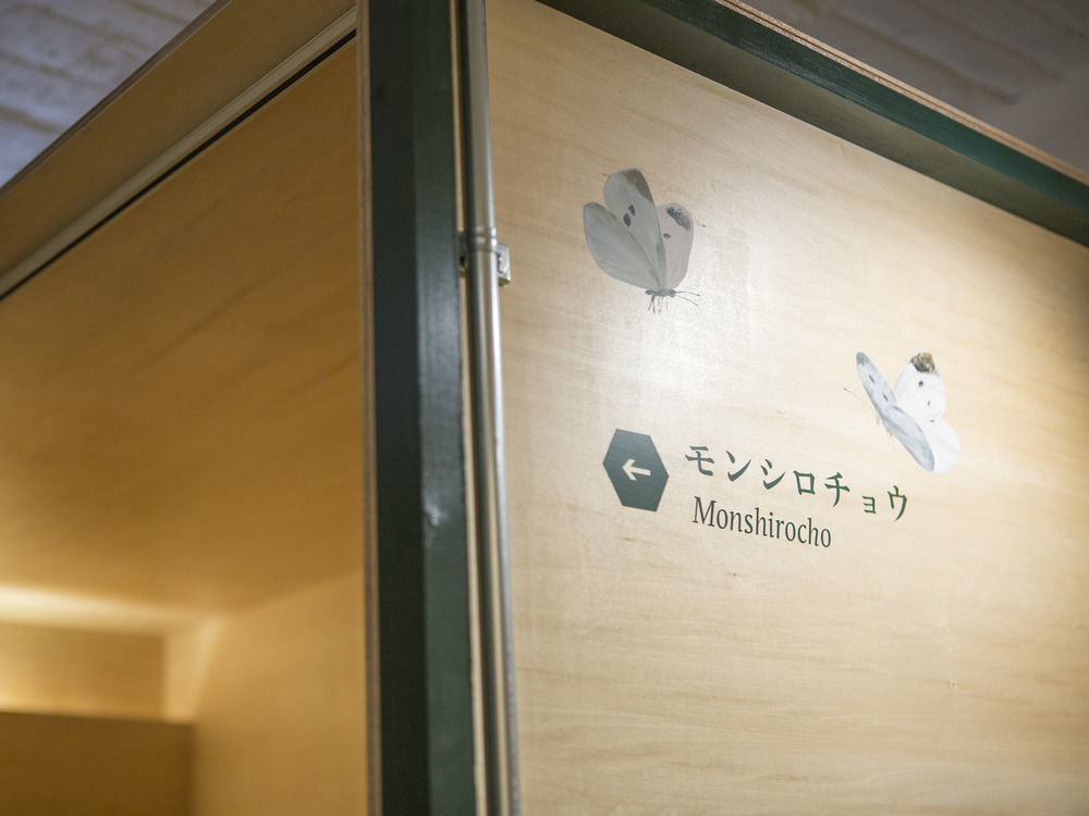 Denchi - Denchi 4* Tokyo