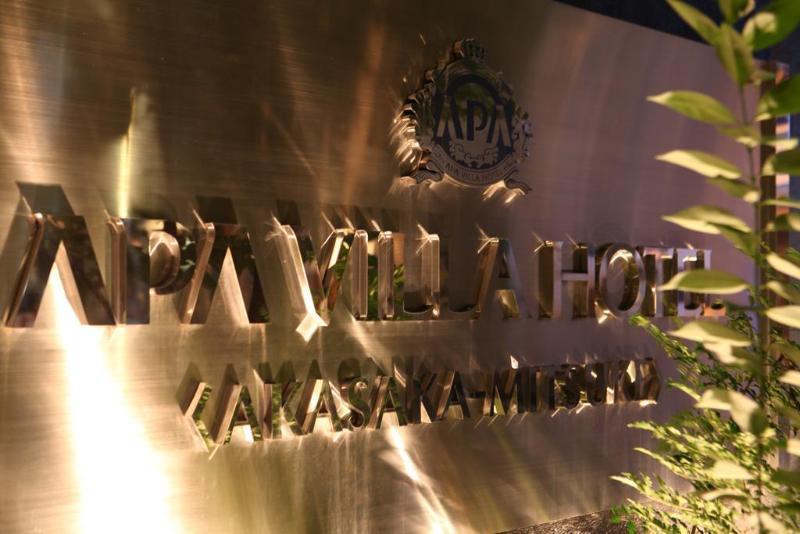 Hotel Apa Akasaka Mitsuke 3*