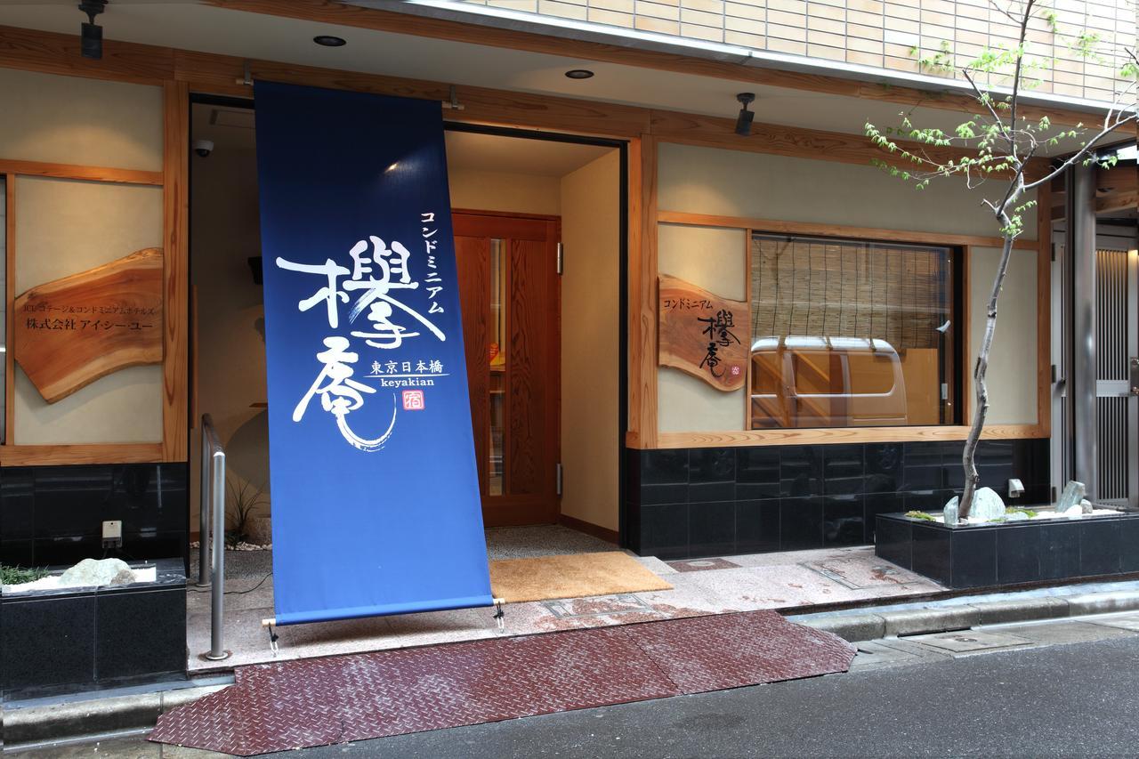 Keyakian Nihonbashi Aparthotel Tokyo