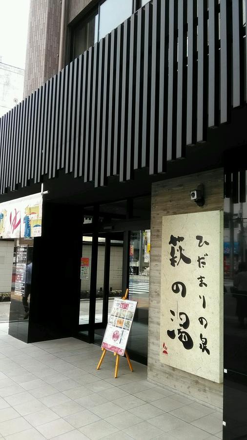 Base Uguisudani Tokyo