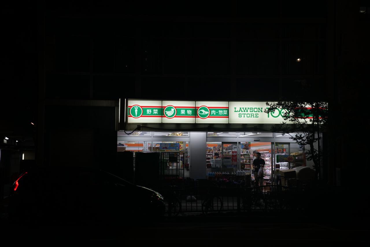 Ichiban Asakusa *