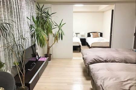 Apartment Stylish Condominium Ginza
