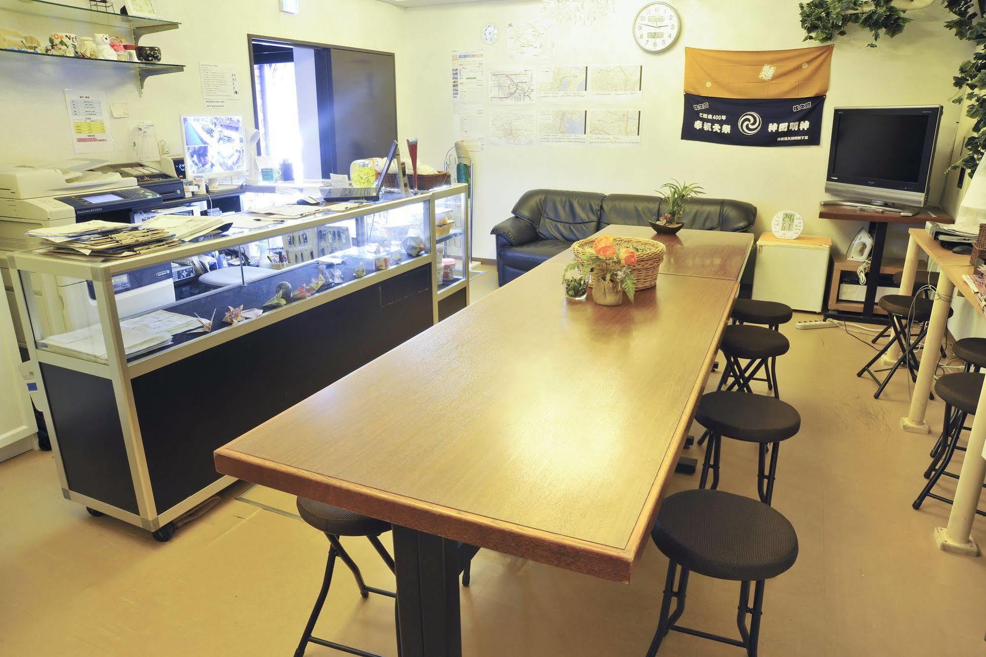 Akihabara 3000 Hostel