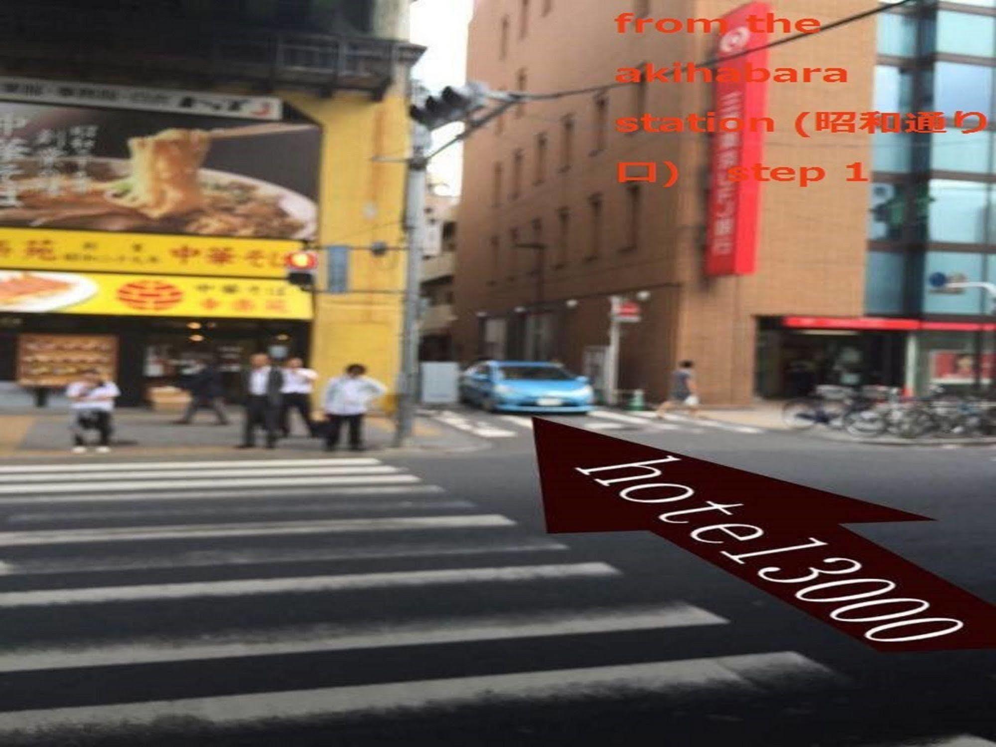 Akihabara 3000
