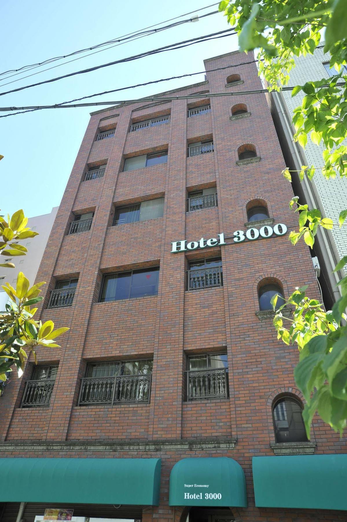 Akihabara 3000 Hostel *