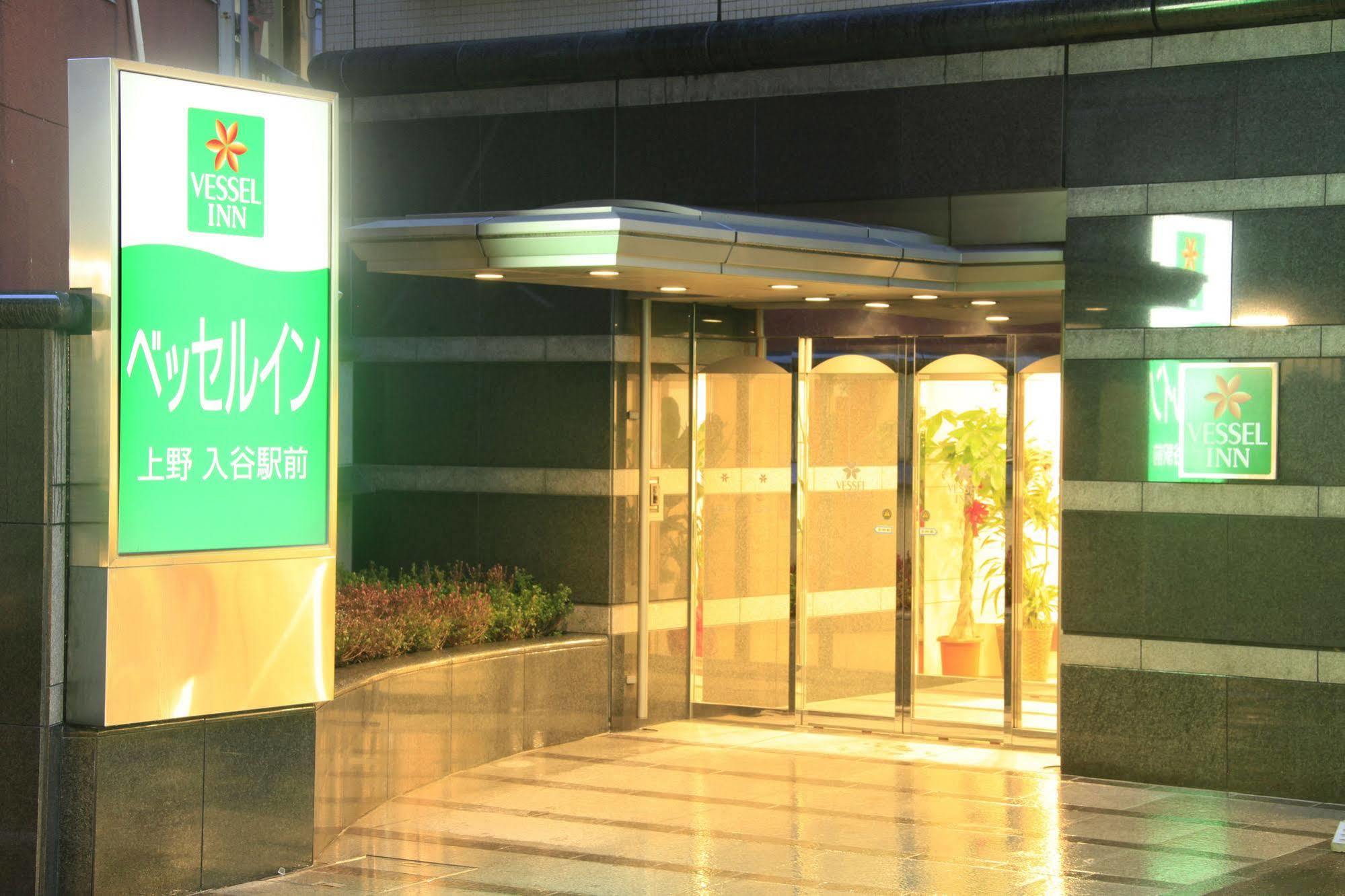 Vessel Ueno Iriya Station Hotel