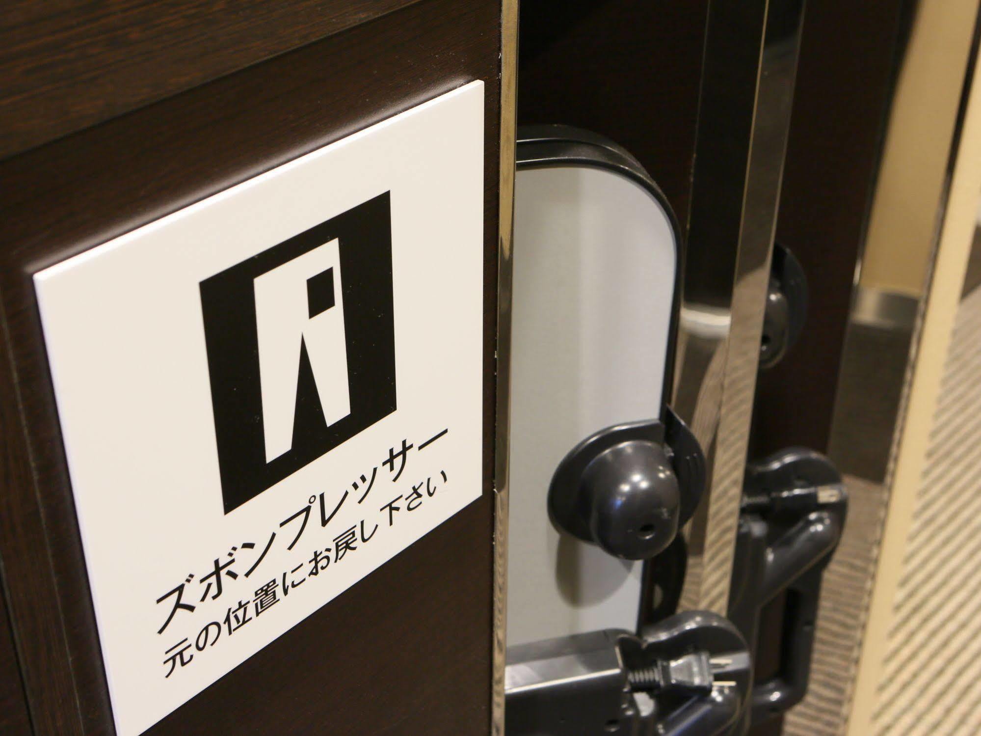 Apa Shimbashi Toranomon