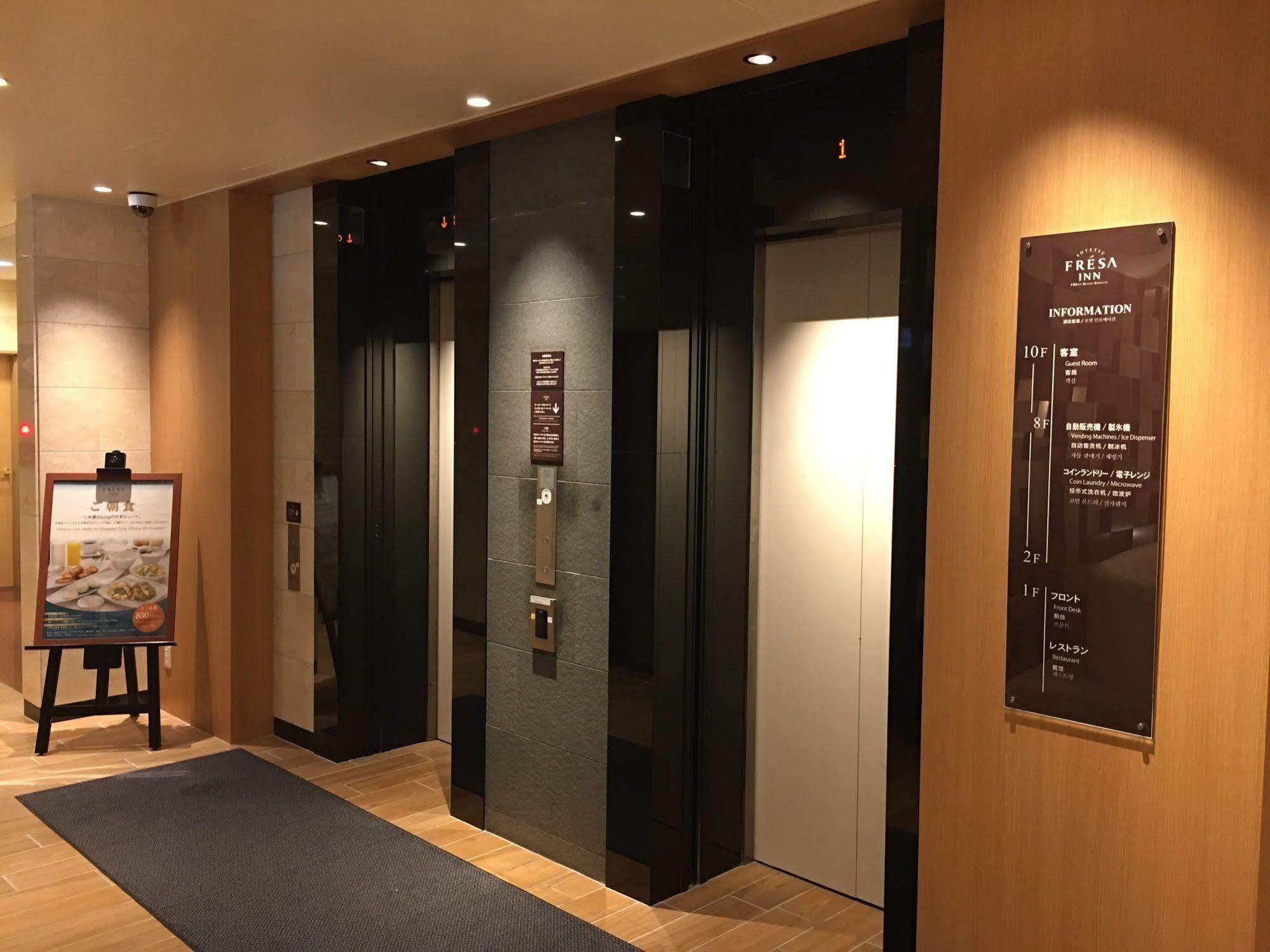 Hotel Sotetsu Fresa Tamachi 3*