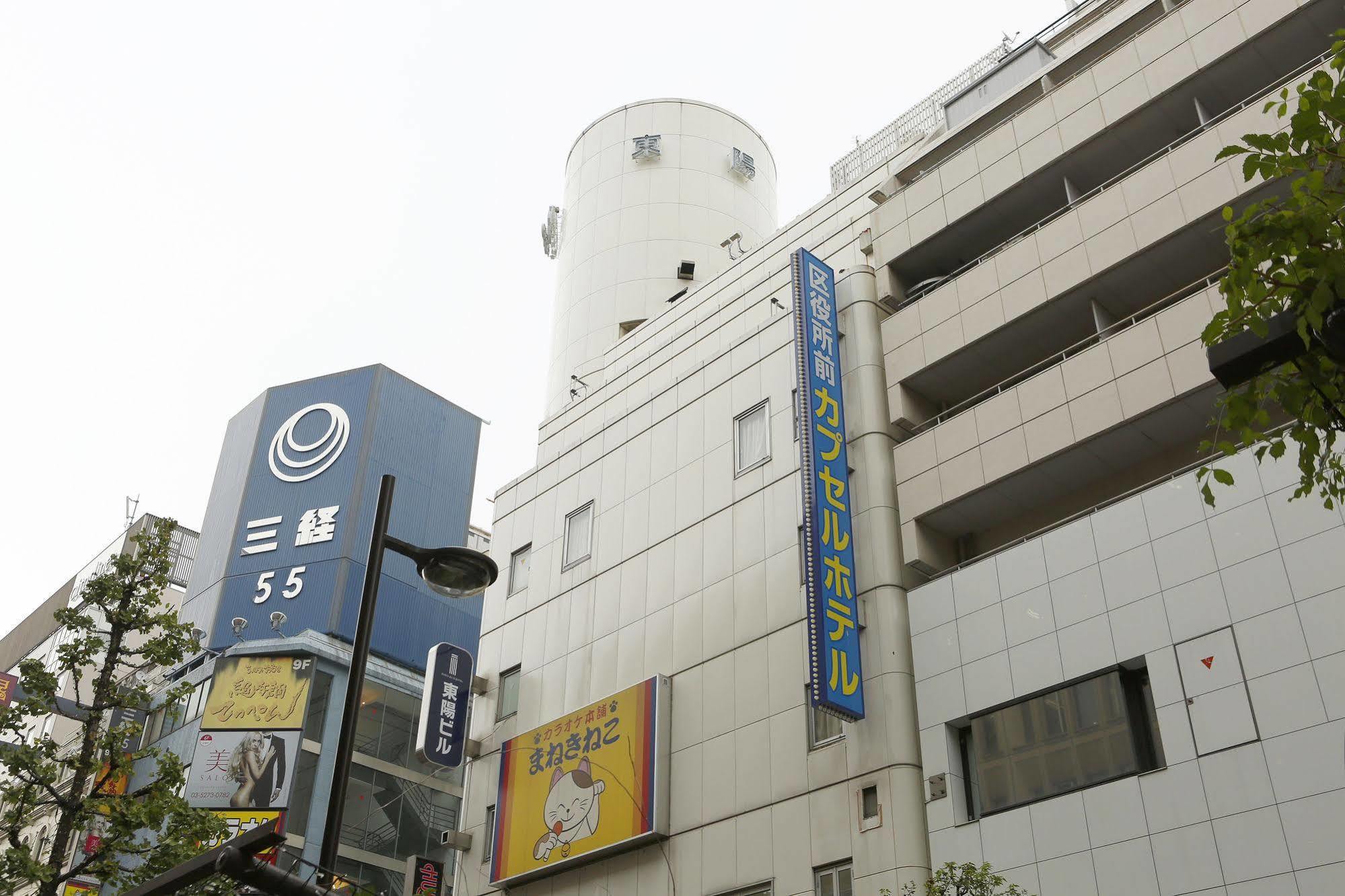 Capsule hotel Shinjuku Kuyakusho-mae Capsule *