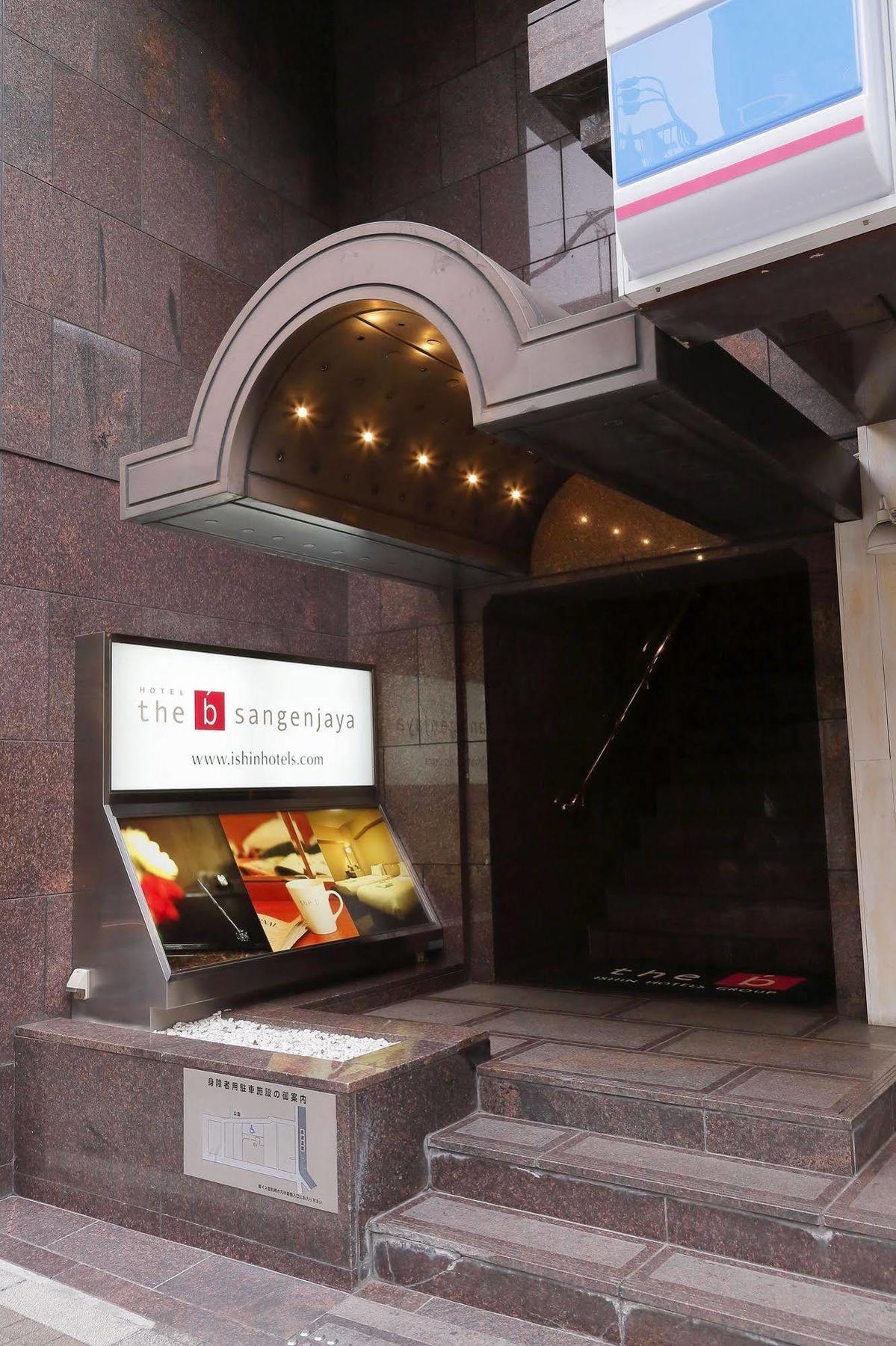 The B Sangenjaya 3* Tokyo