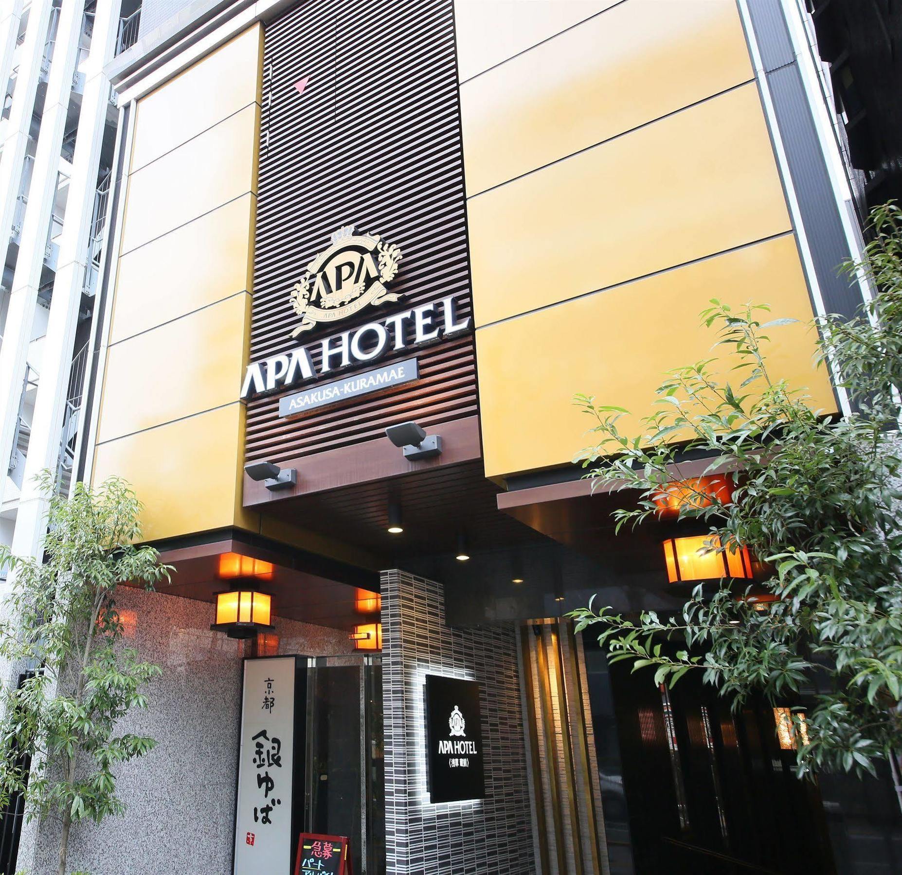 Apa Asakusa Kuramae Hotel Tokyo