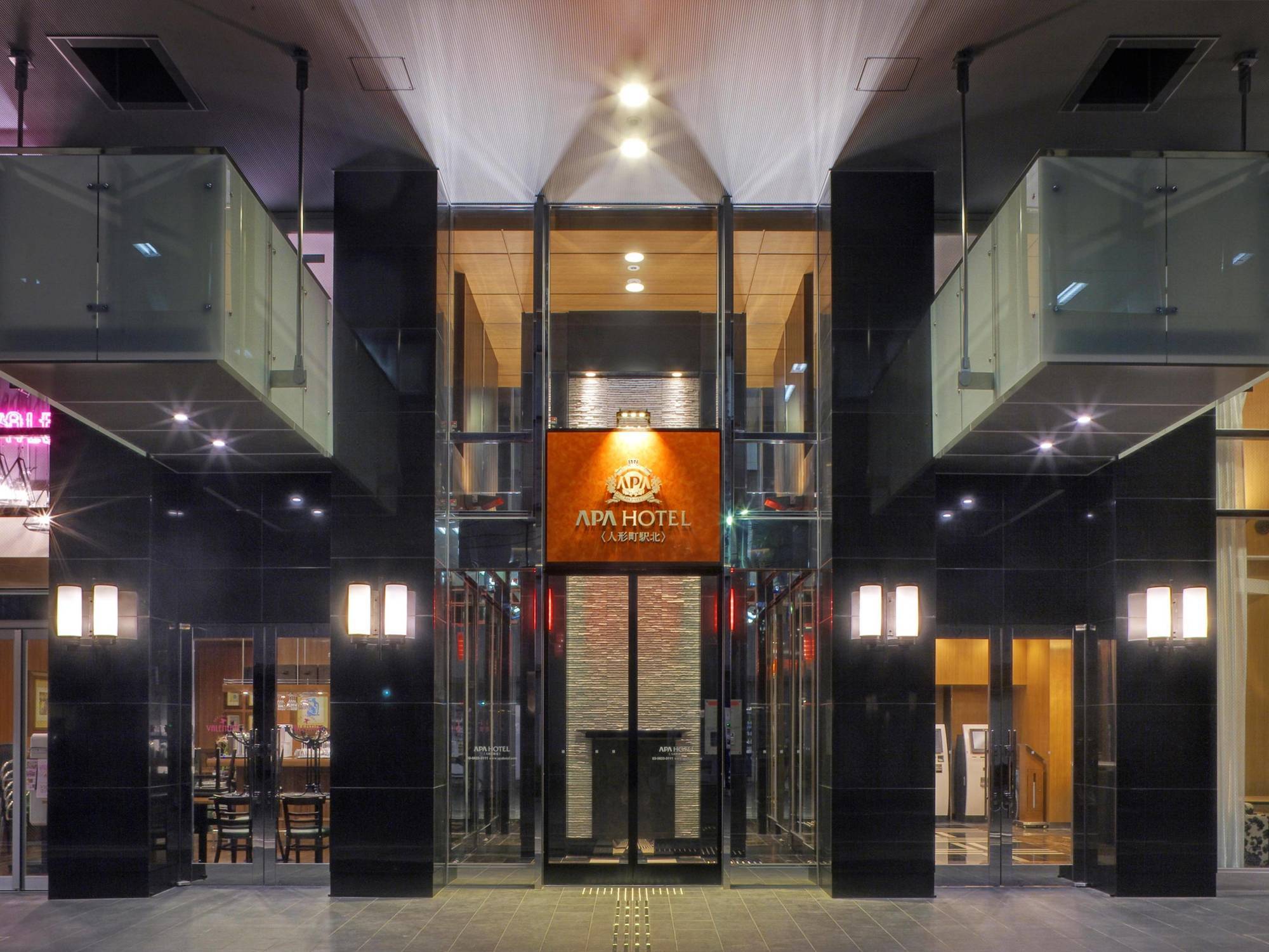 Apa Ningyocho Ekikita Hotel