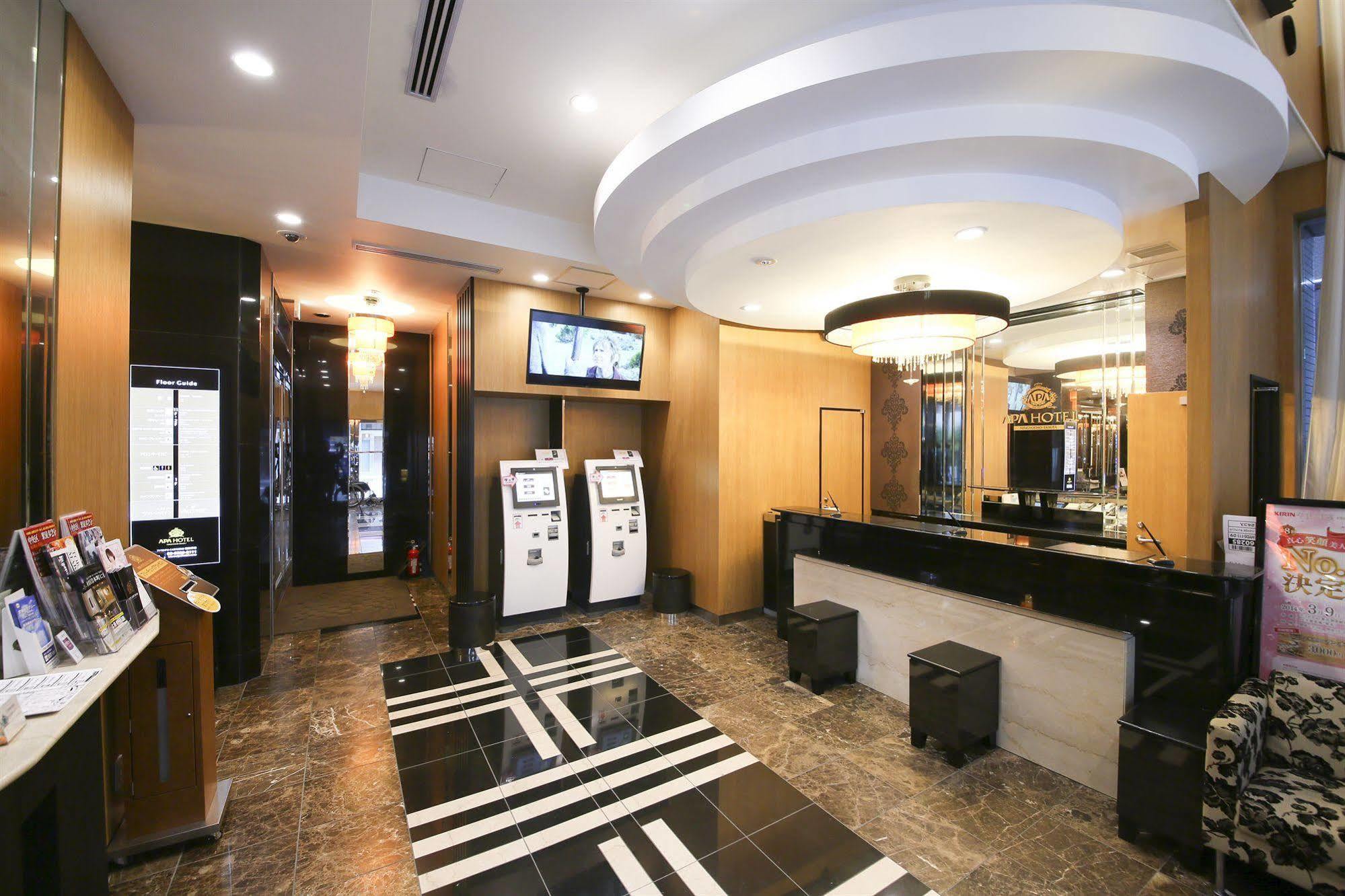 Apa Ningyocho Ekikita Hotel 3*