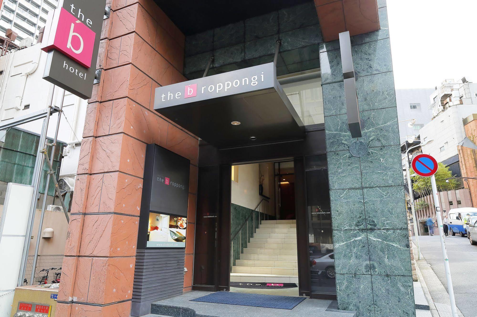 Comfort Roppongi (adults Only)