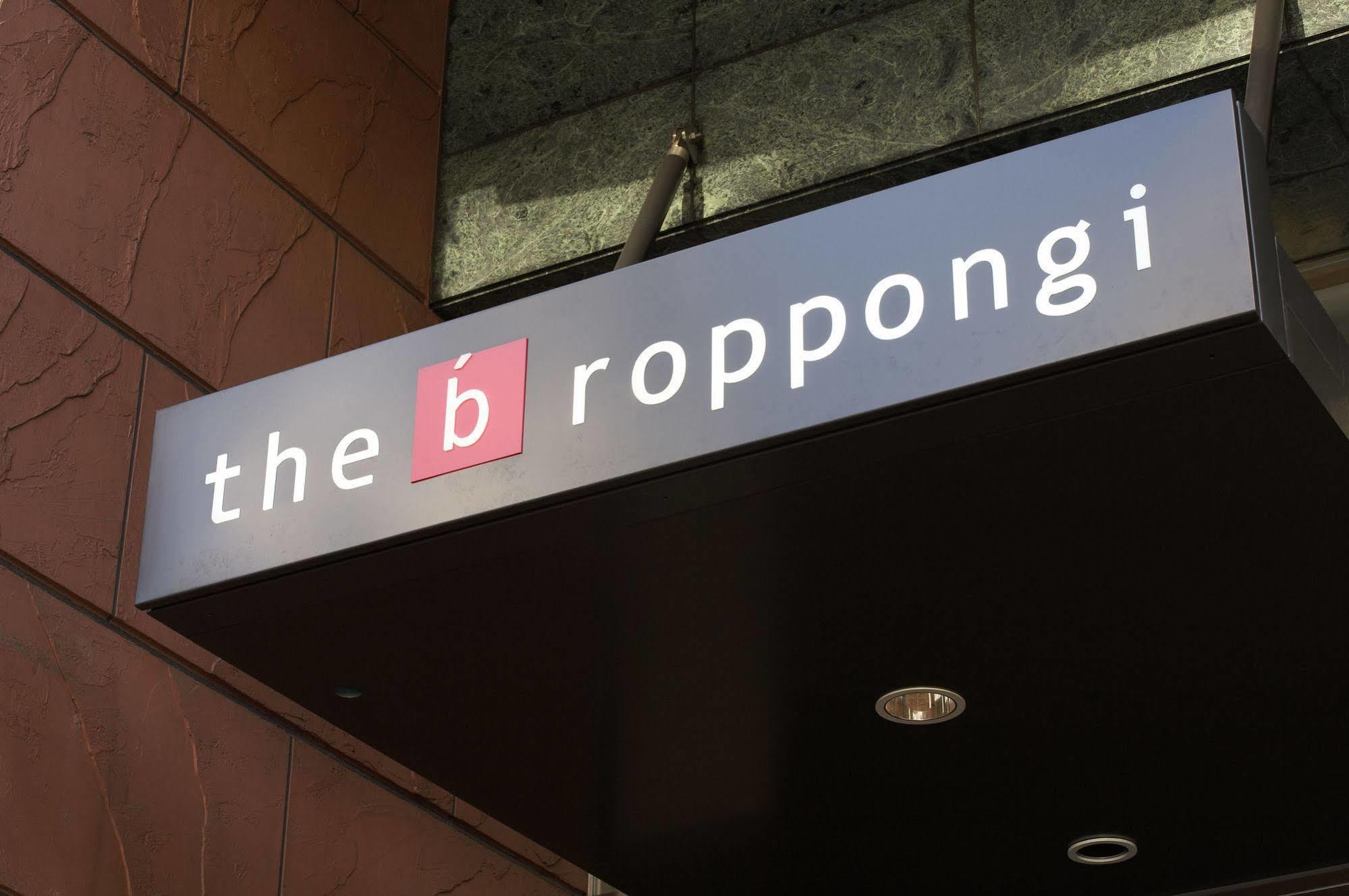 Comfort Roppongi (adults Only) Hotel 3*