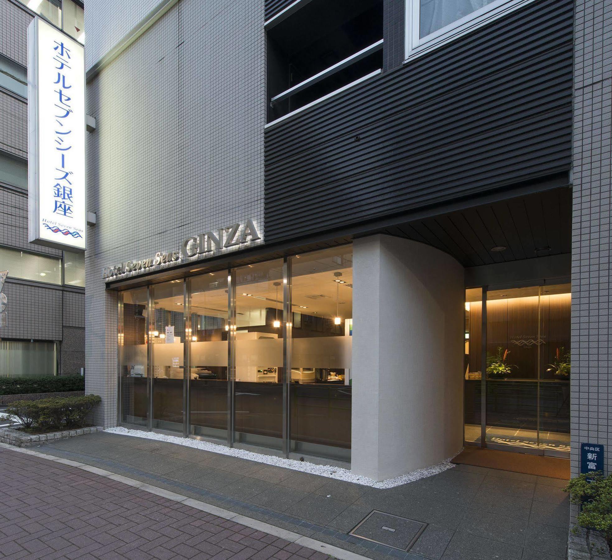 Seven Seas Ginza Tokyo