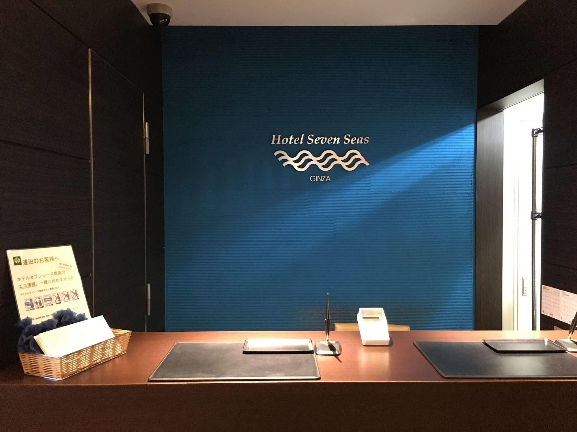 Hotel Seven Seas Ginza Tokyo