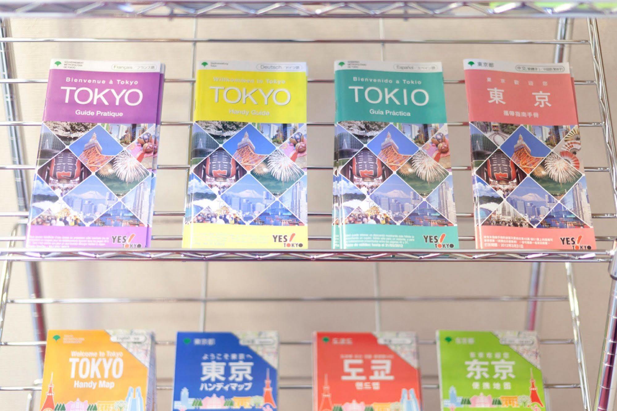 Hotel Shin Okubo Sekitei 2*