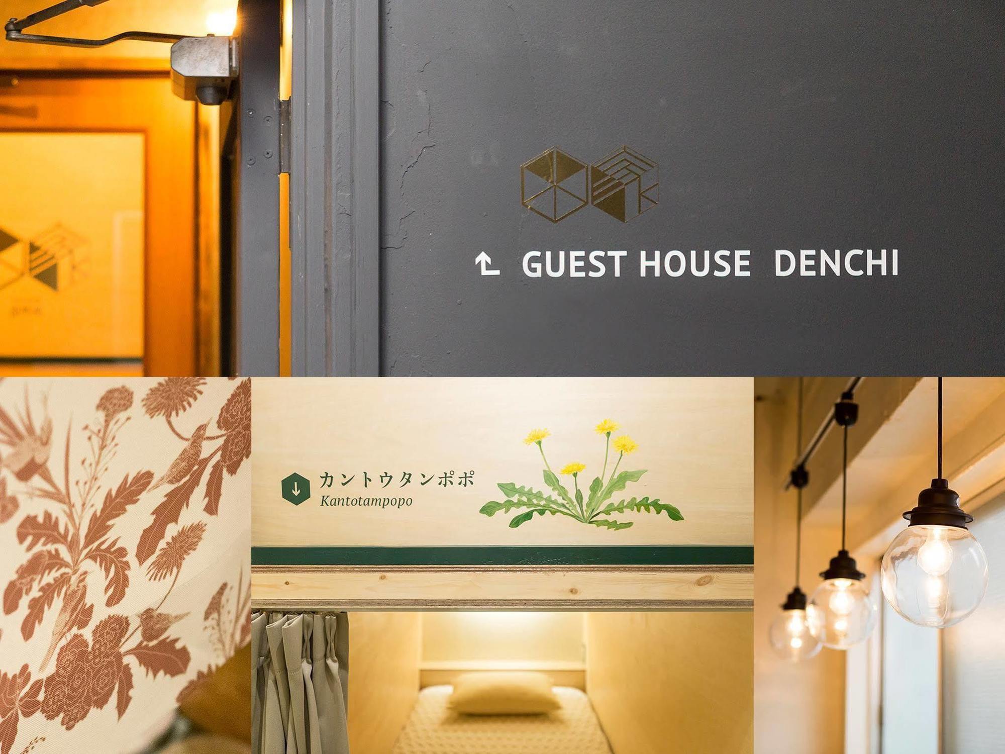 Denchi - Denchi Guest house 4*